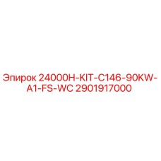 2901917000 24000H-KIT-C146-90KW-A1-FS-WC Epiroc