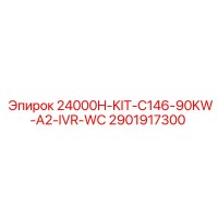 2901917300 24000H-KIT-C146-90KW-A2-IVR-WC Epiroc
