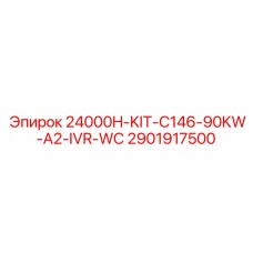 2901917500 24000H-KIT-C146-90KW-A2-IVR-WC Epiroc