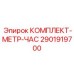 Система мониторинга параметров бурения в реальном времени