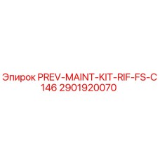 2901920070 PREV-MAINT-KIT-RIF-FS-C146 Эпирок (Epiroc)