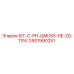 Изображение компактного комплекта Epiroc KIT-C-PH-QMD55-HE-20-115V для буровых машин