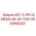 Изображение компактного комплекта Epiroc KIT-C-PH-QMD55-HE-20-115V для буровых машин