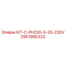 Изображение комплекта Epiroc KIT-C-PH230-S-20-230V для буровых установок