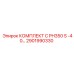 Оригинальный комплект для буровых установок PH350 артикул 2901990330 Epiroc