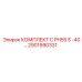 Морозостойкий комплект для буровых станков PH55 артикул 2901990331 производитель Epiroc