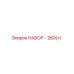 2901990474 НАБОР - 260(+) | Epiroc