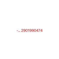 2901990475 НАБОР - CD110-130 | Epiroc