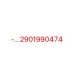 2901990475 НАБОР - CD110-130 | Epiroc