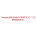 2901990575 8000 HR КОМПЛЕКТ-13 Epiroc