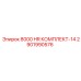2901990576 8000 HR КОМПЛЕКТ-14 Epiroc