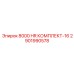 2901990578 8000 HR КОМПЛЕКТ-16 Epiroc