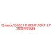 2901990589 16000 HR КОМПЛЕКТ-27 by Epiroc