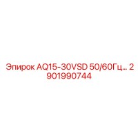 2901990744 AQ15-30VSD 50/60Гц | Epiroc