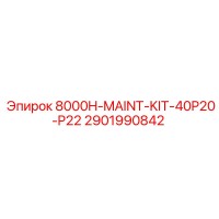 2901990842 8000H-MAINT-KIT-40P20-P22 Epiroc