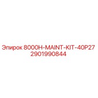 2901990844 8000H-MAINT-KIT-40P27 Epiroc