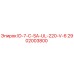 2902003800 ID-7-C-SA-UL-220-V-6 | Epiroc