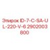 2902003800 ID-7-C-SA-UL-220-V-6 | Epiroc