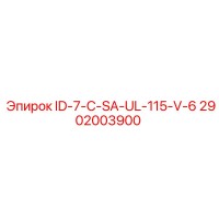 2902003900 ID-7-C-SA-UL-115-V-6 | Epiroc