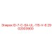 2902003900 ID-7-C-SA-UL-115-V-6 | Epiroc