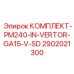 Инверторный комплект GA15-V-SD арт. 2902021300