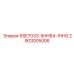 2903005006 6SE7033-5HH84-1HH0 Epiroc