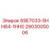 2903005006 6SE7033-5HH84-1HH0 Epiroc