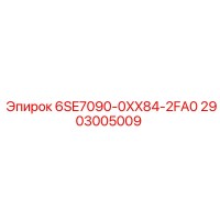 2903005009 6SE7090-0XX84-2FA0 Epiroc