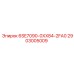 2903005009 6SE7090-0XX84-2FA0 Epiroc