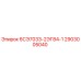 2903005040 6СЭ7033-2ЭГ84-1 Epiroc