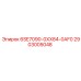 2903005048 6SE7090-0XX84-0AF0 Epiroc