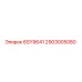 2903005080 6SY9641 Epiroc