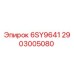 2903005080 6SY9641 Epiroc