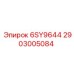 2903005084 6SY9644 Epiroc