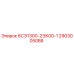 2903005088 6СЭ1300-2ЭК00-1 Epiroc