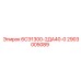 2903005089 6СЭ1300-2ДА40-0 Epiroc