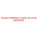 2903006000 6SE6400-7AA00-0AJ0 Epiroc