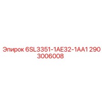 2903006008 6SL3351-1AE32-1AA1 Epiroc
