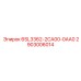 2903006014 6SL3362-2CA00-0AA0 Epiroc