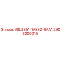 2903006015 6SL3351-1AE32-6AA1 Epiroc