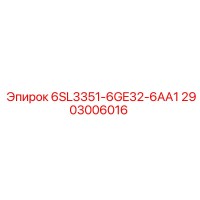 2903006016 6SL3351-6GE32-6AA1 Epiroc