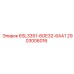 2903006016 6SL3351-6GE32-6AA1 Epiroc