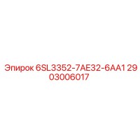 2903006017 6SL3352-7AE32-6AA1 Epiroc