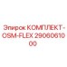 Усовершенствованная система смазки 2906061000 Epiroc