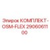 Морозостойкая система смазки 2906061100 Epiroc
