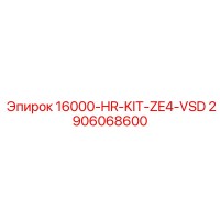2906068600 16000-HR-KIT-ZE4-VSD Epiroc