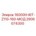 2906074300 16000H-KIT-Z110-160-МОД Epiroc