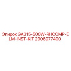 2906077400 GA315-500W-RHCOMP-ELM-INST-KIT Epiroc