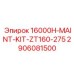 2906081500 16000H-MAINT-KIT-ZT160-275 Epiroc