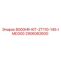 2906082600 8000HR-KIT-ZT110-145-IMD300 Epiroc